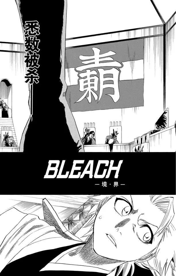 第168话 在我身后，在你身后2