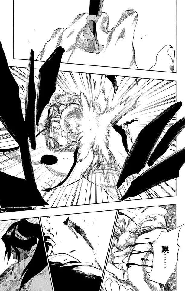 第194话 征服者5[垃圾]4