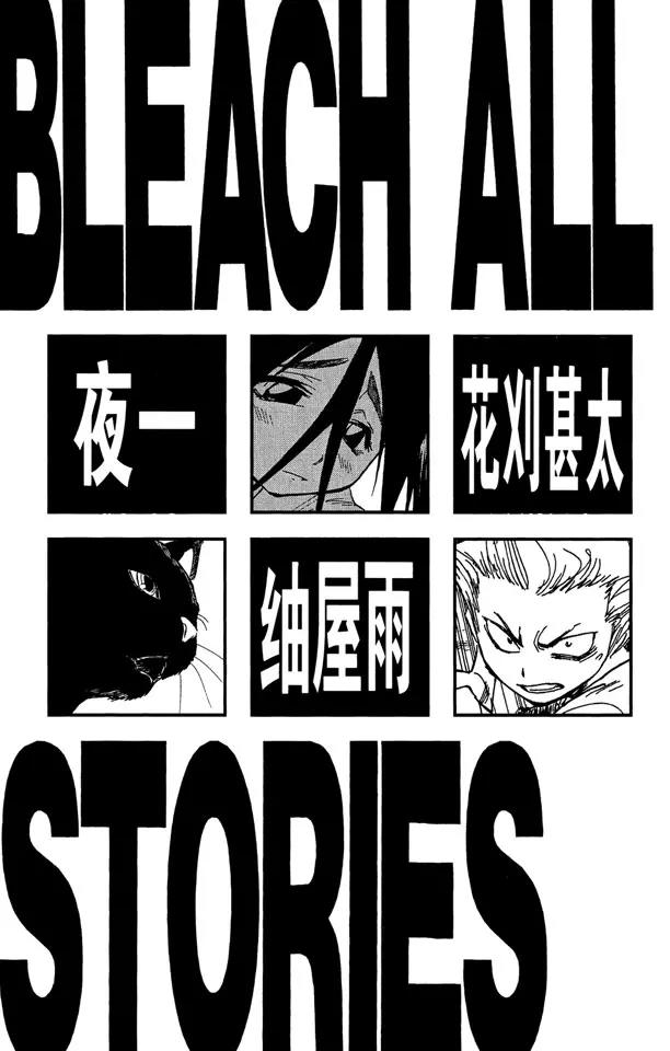 第62话 测验2-2：深坑里的惨剧4