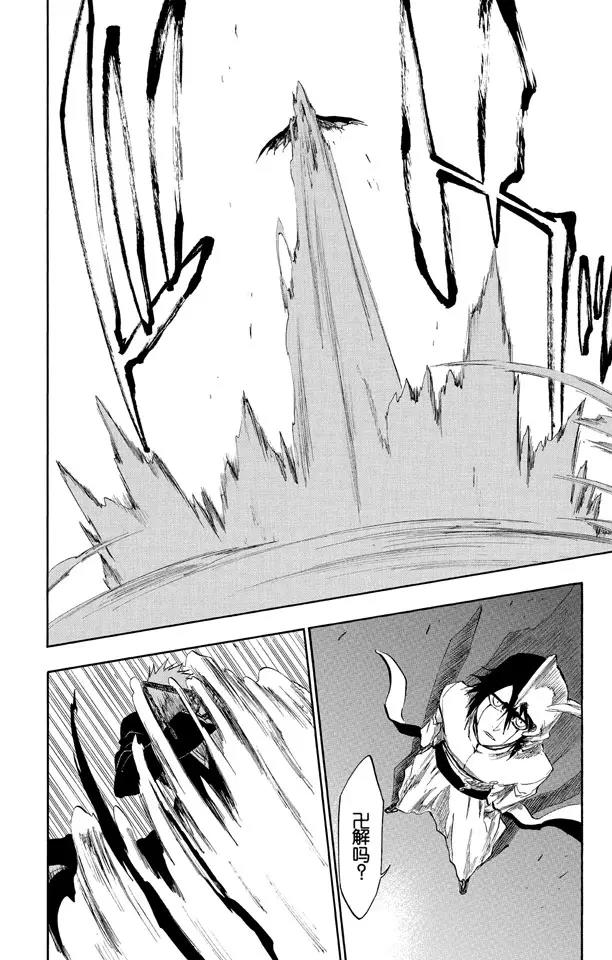 第270话 战争警告3