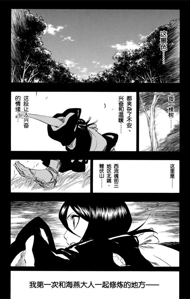 第268话 你，千万不要死去3