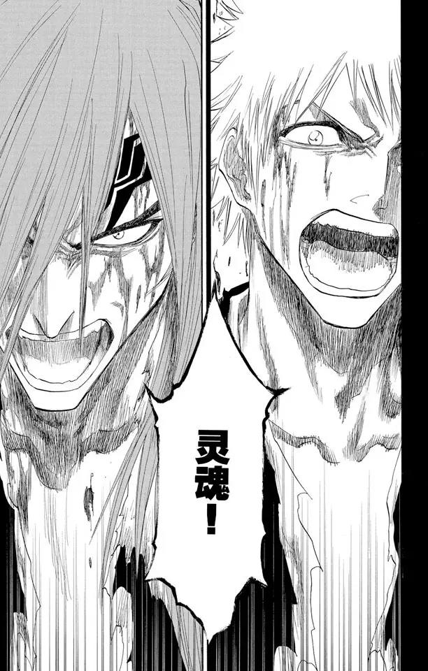 第143话 燃烧的灵魂0