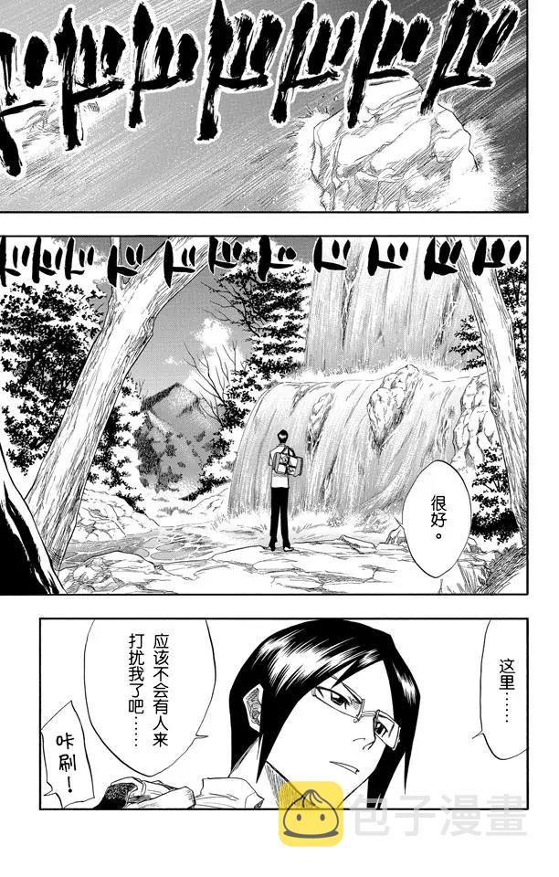 第61话 测验2：绝望的深坑2