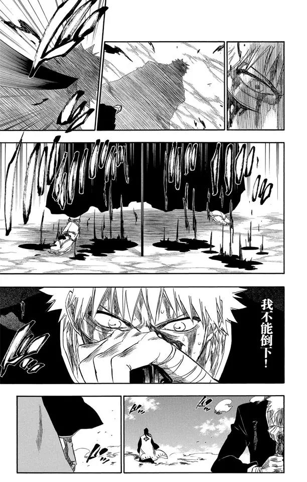 第167话 墓室般的房间4
