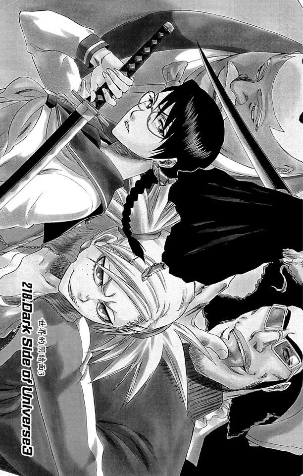 第218话 世界的阴暗面32