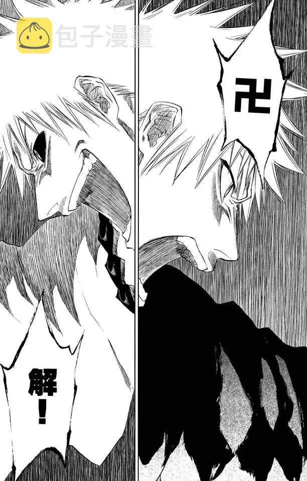 第218话 世界的阴暗面32