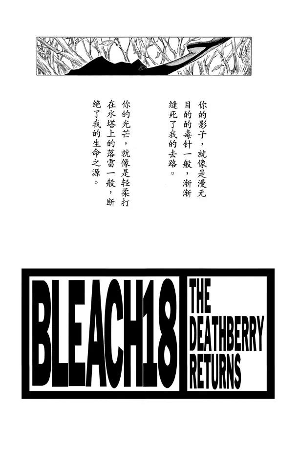 第150话 终场倒计时：02