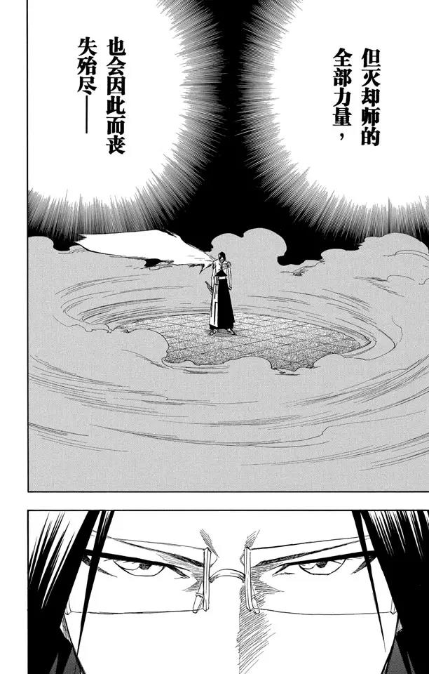 第125话 疯狂&天才1