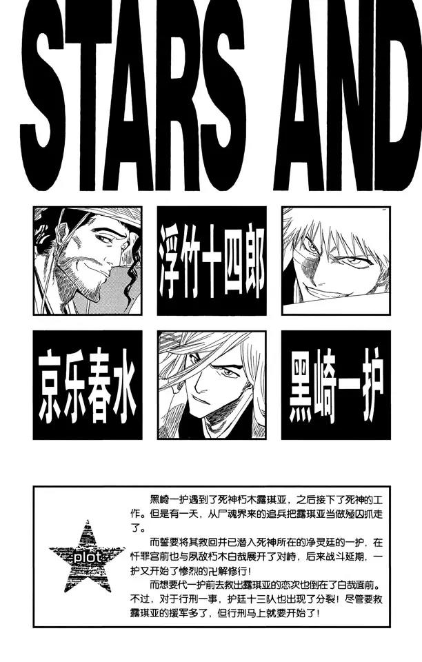 第150话 终场倒计时：03