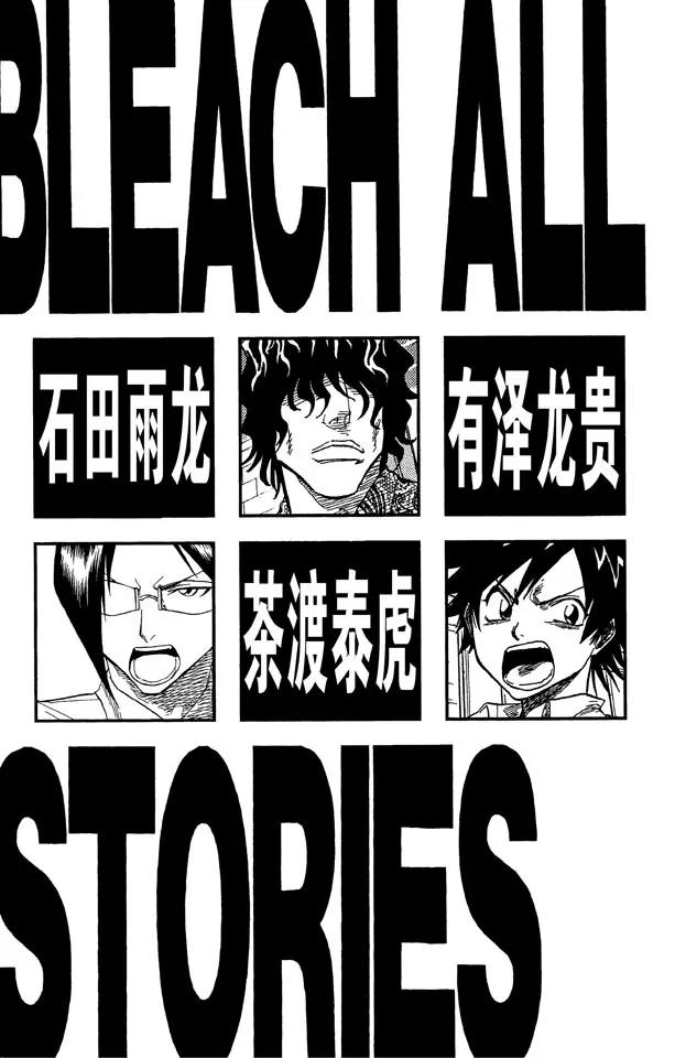 第35话 你能做我的对手吗？4