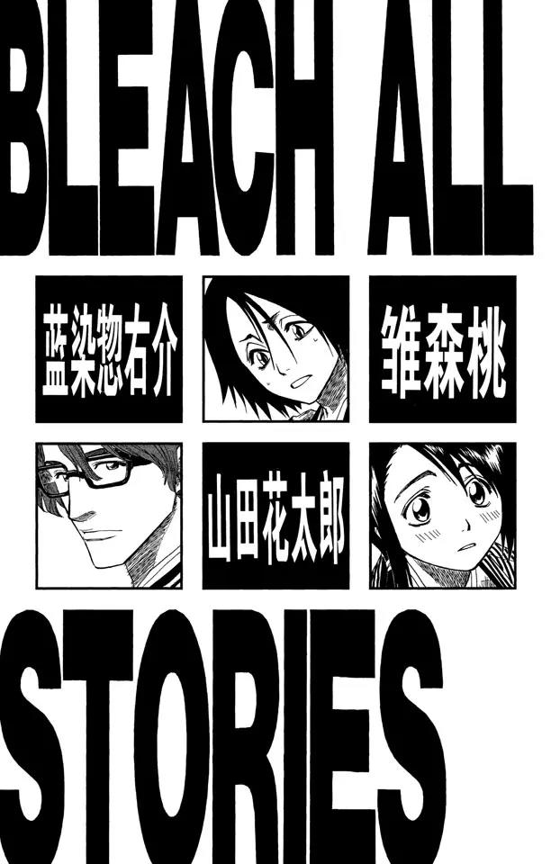 第99话 死一般黑色的战争之云4