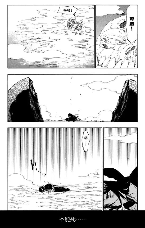 第269话 终点的临近3
