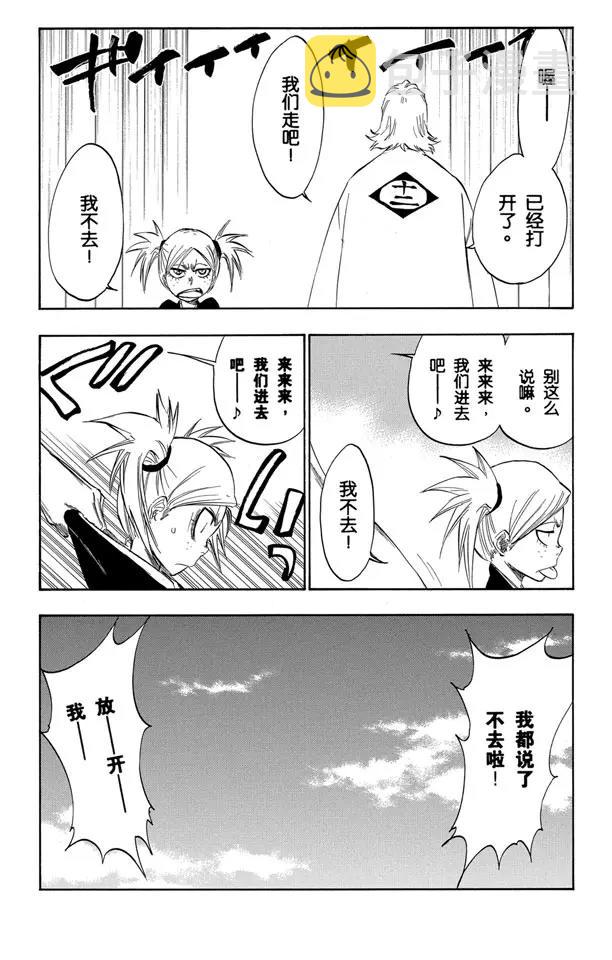 番外9 荡回的钟摆32