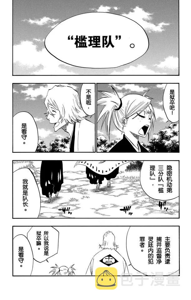 番外9 荡回的钟摆34