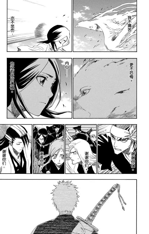 第150话 终场倒计时：04