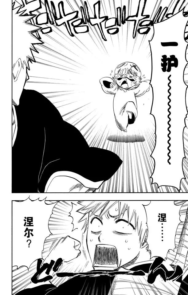 第250话 五条通往“三位数”之路1