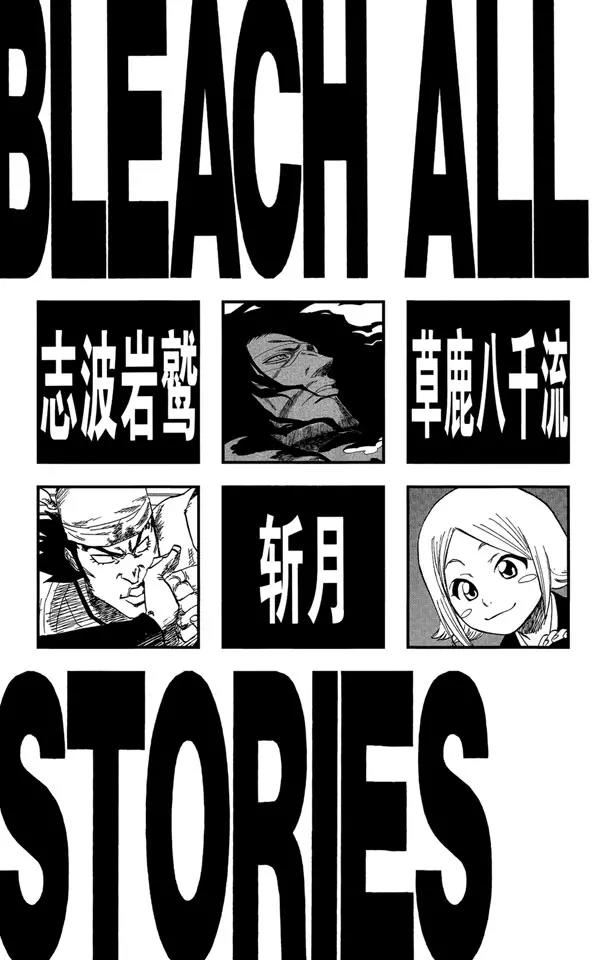 第108话 惊愕之刻4