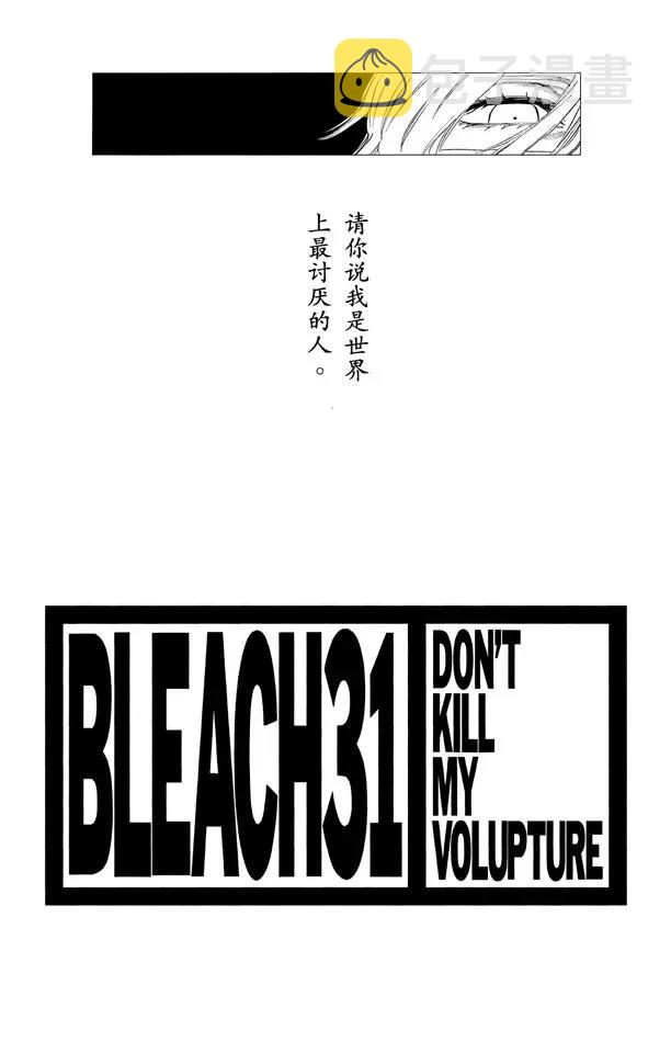 第270话 战争警告2