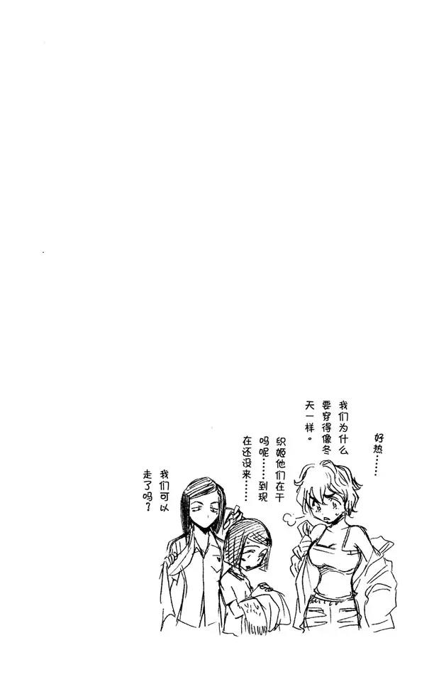 第61话 测验2：绝望的深坑1