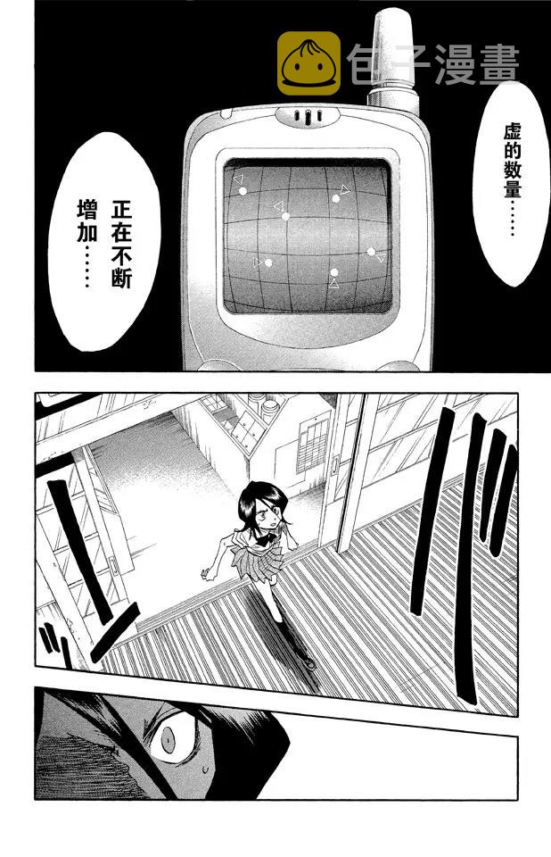 第38话 决意3