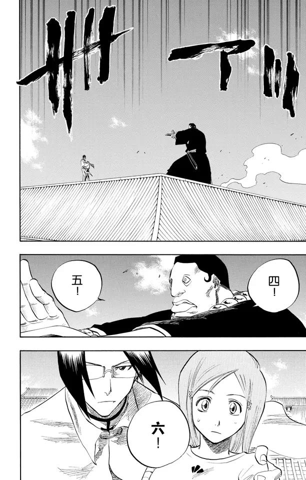 第91话 空中武器之王1
