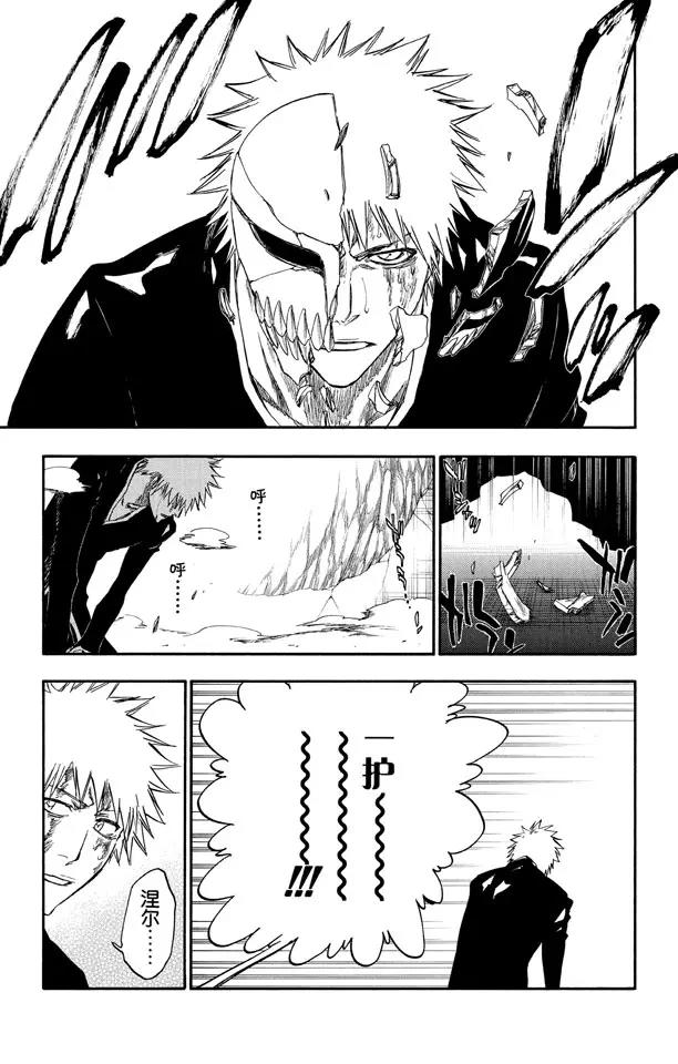 第271话 如果你死灰复燃2