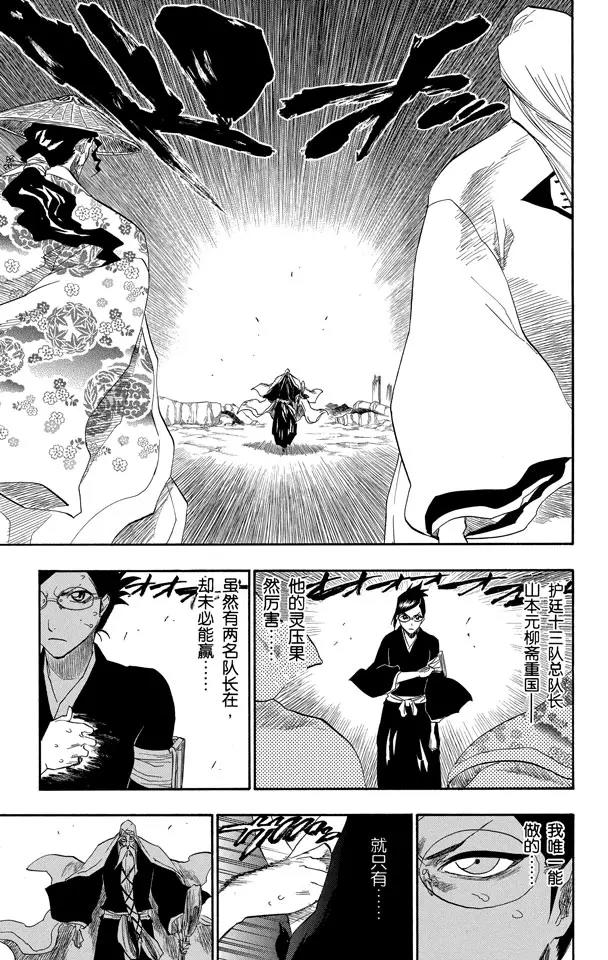 第155话 助人为乐/后生可畏4