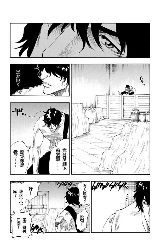 第102话 无人能敌3