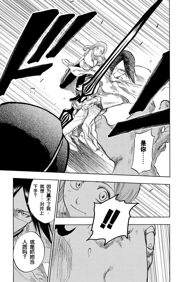第92话 很精彩！但要永别了！[重奏]4