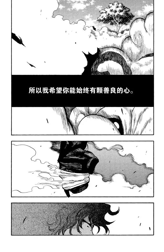 第40话 成长？1