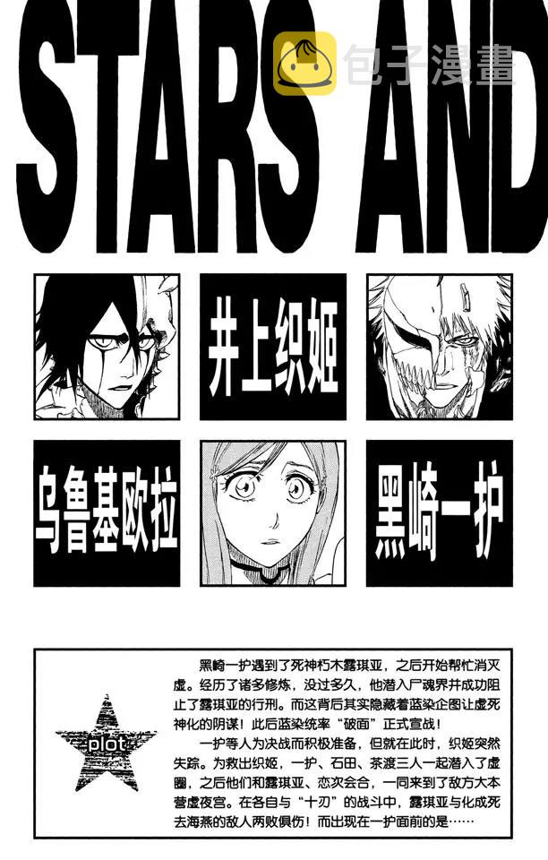 第270话 战争警告3
