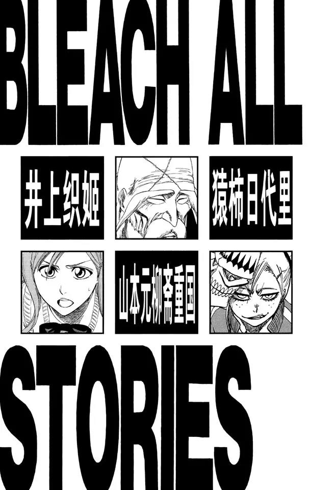 第215话 将你的神拖出来4