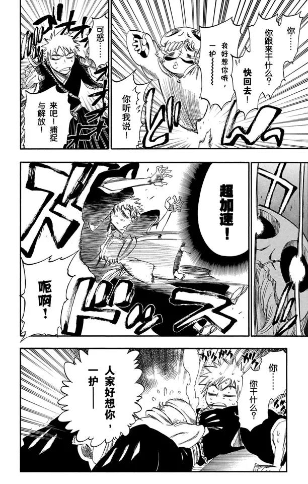 第250话 五条通往“三位数”之路3