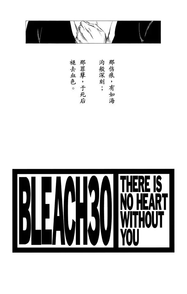 第261话 恶魔的左臂2