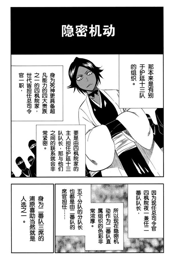 番外9 荡回的钟摆33