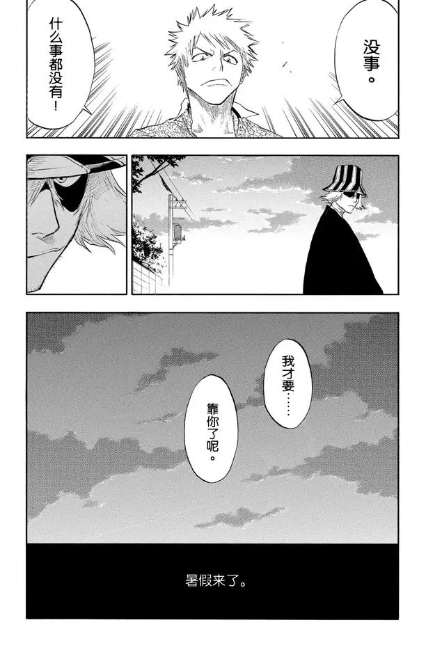 第58话 空白0