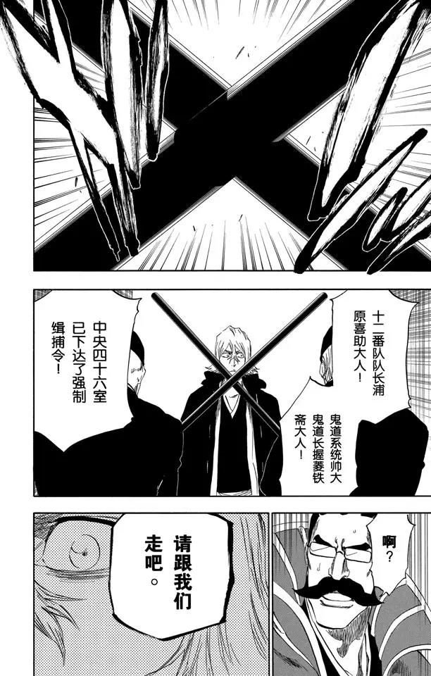 番外18 钟摆停顿3