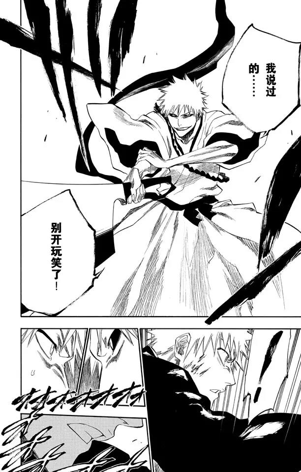 第218话 世界的阴暗面31