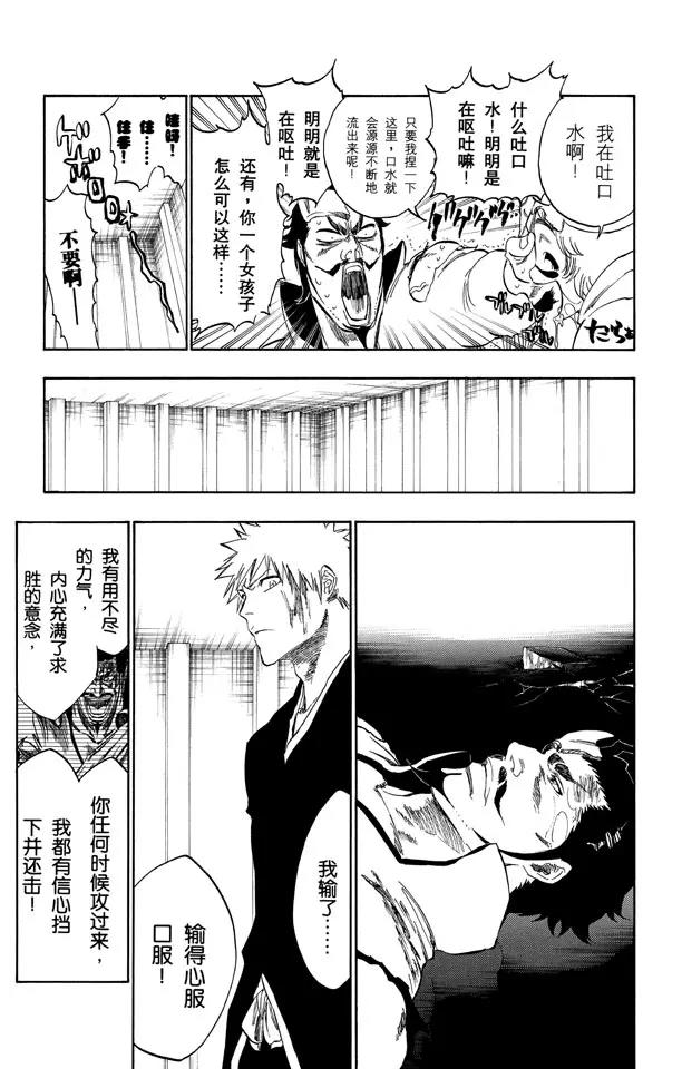 第254话 把天真留下4
