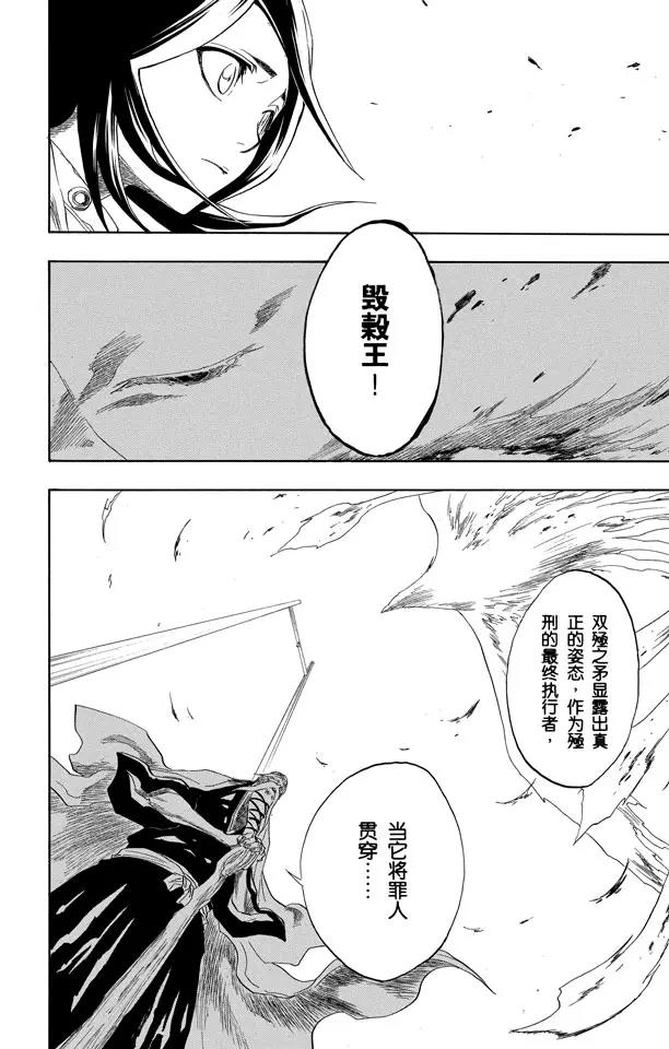 第150话 终场倒计时：01