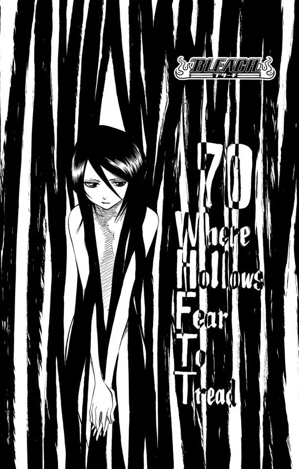 第70话 通过恐怖的通道3