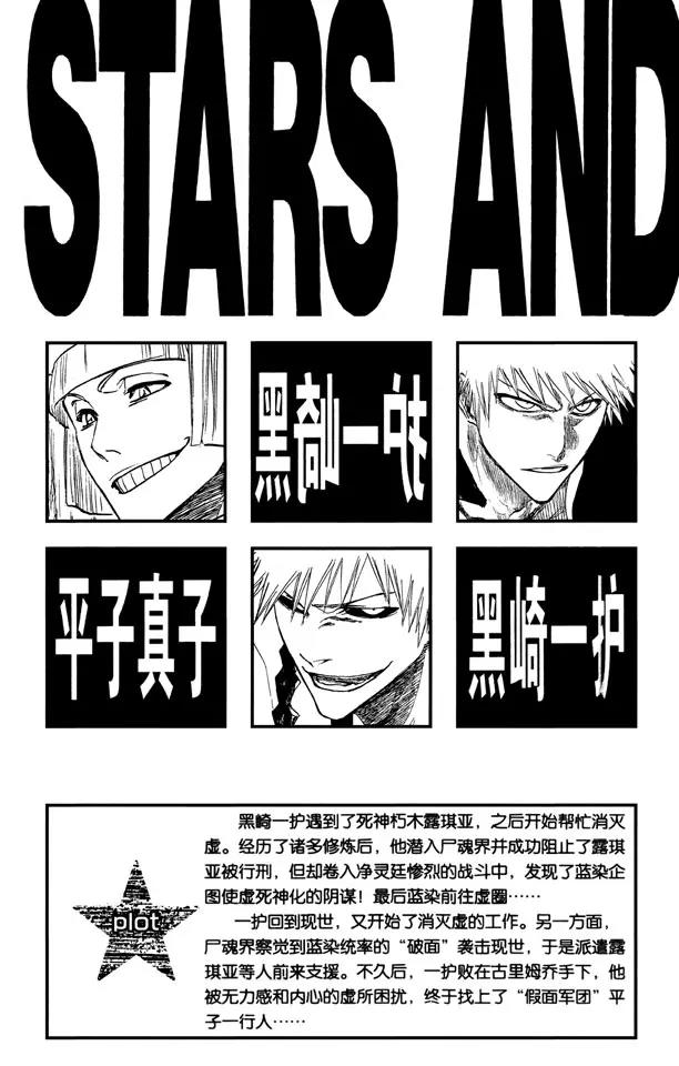 第215话 将你的神拖出来3