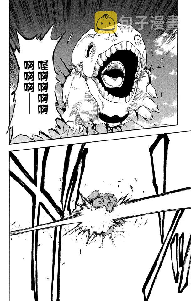 第37话 渡过鲁比孔河1