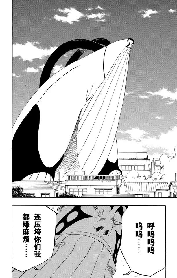 第327话 打倒怪物们1