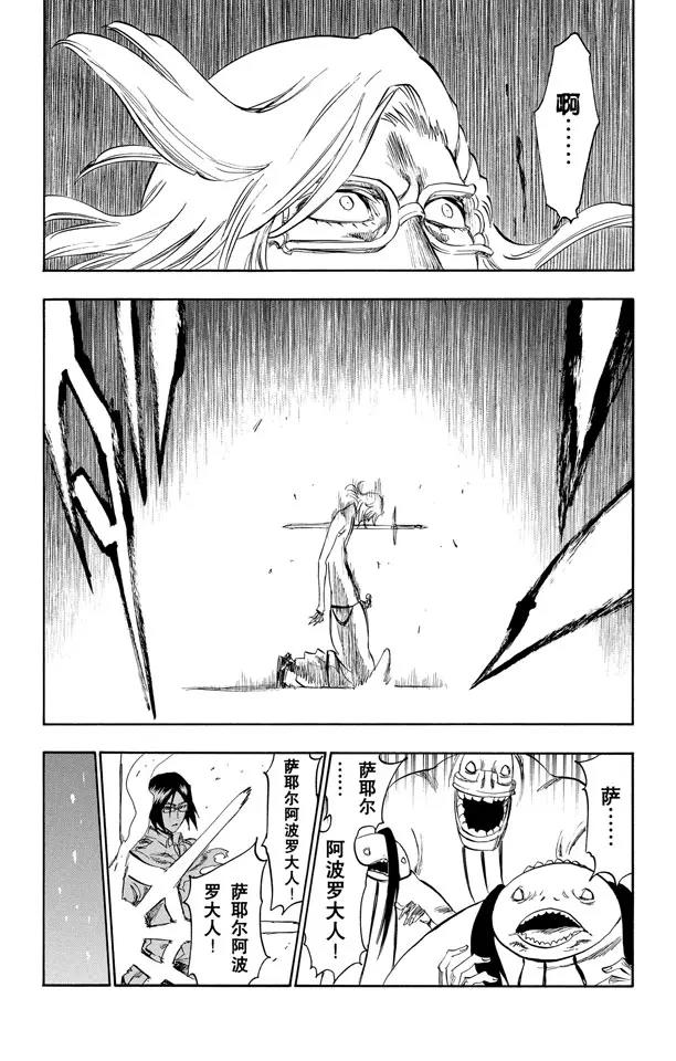 第274话 天煞2