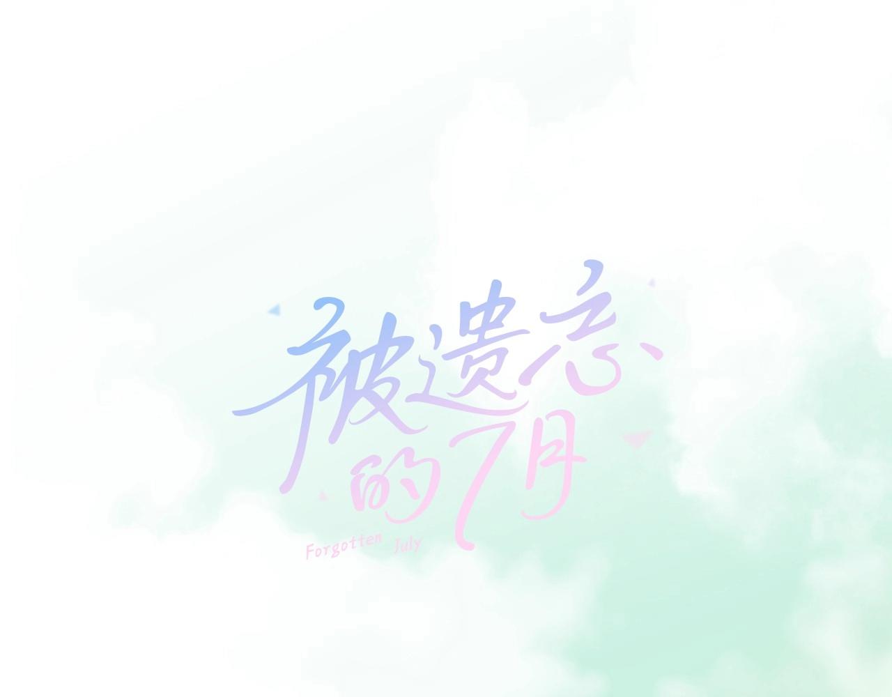 第8话 谢谢你的温暖0