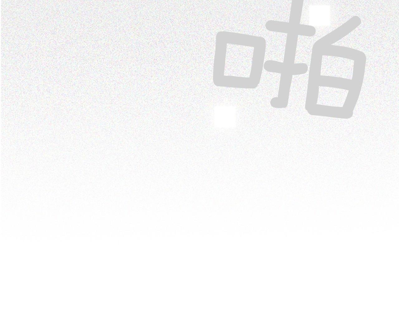 第8话 谢谢你的温暖4