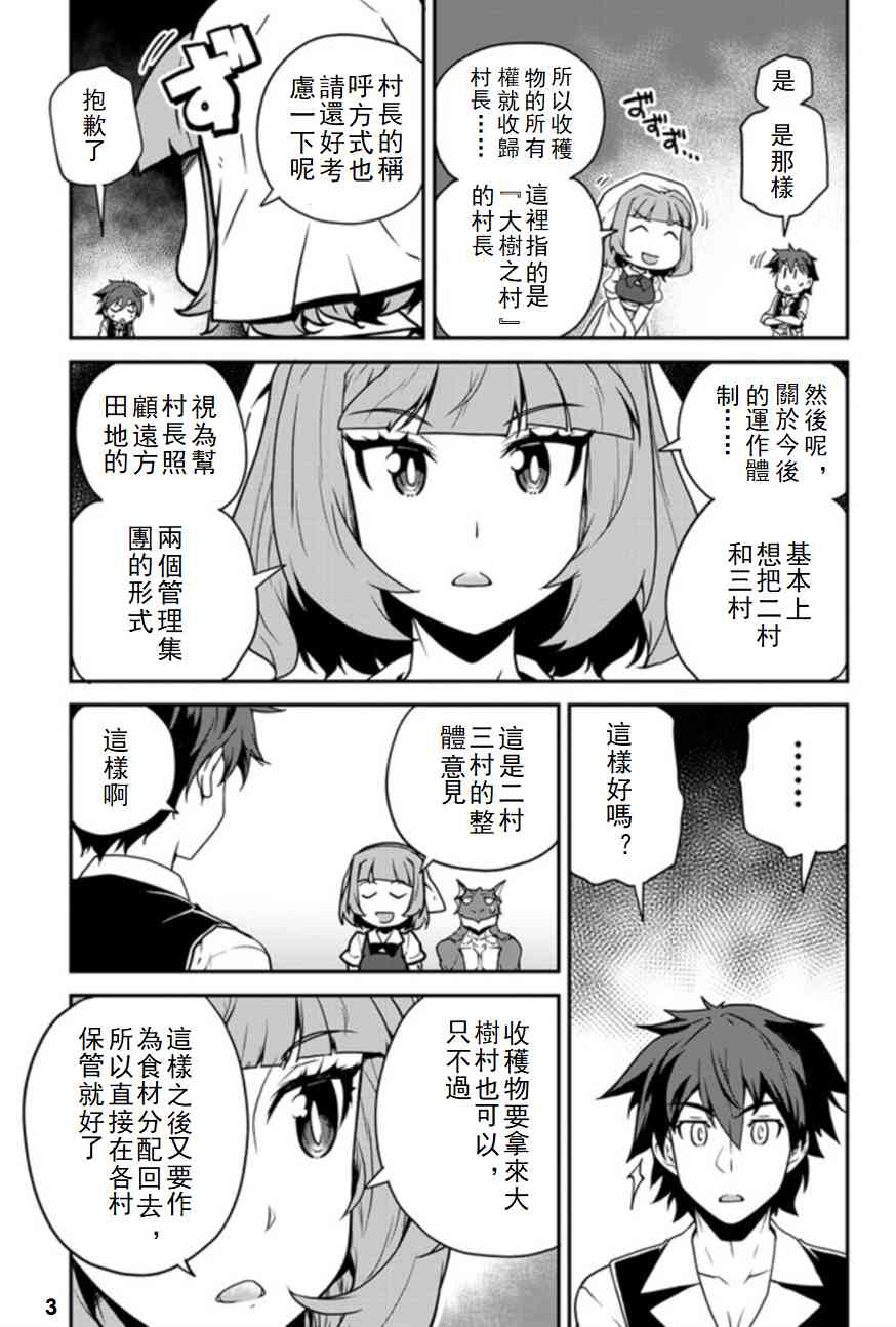 第118话2