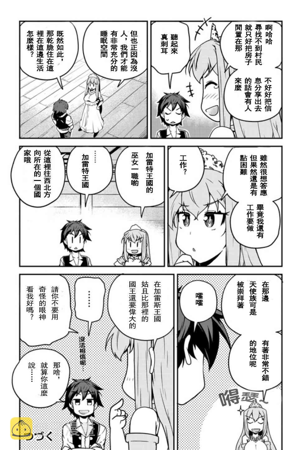 129话3