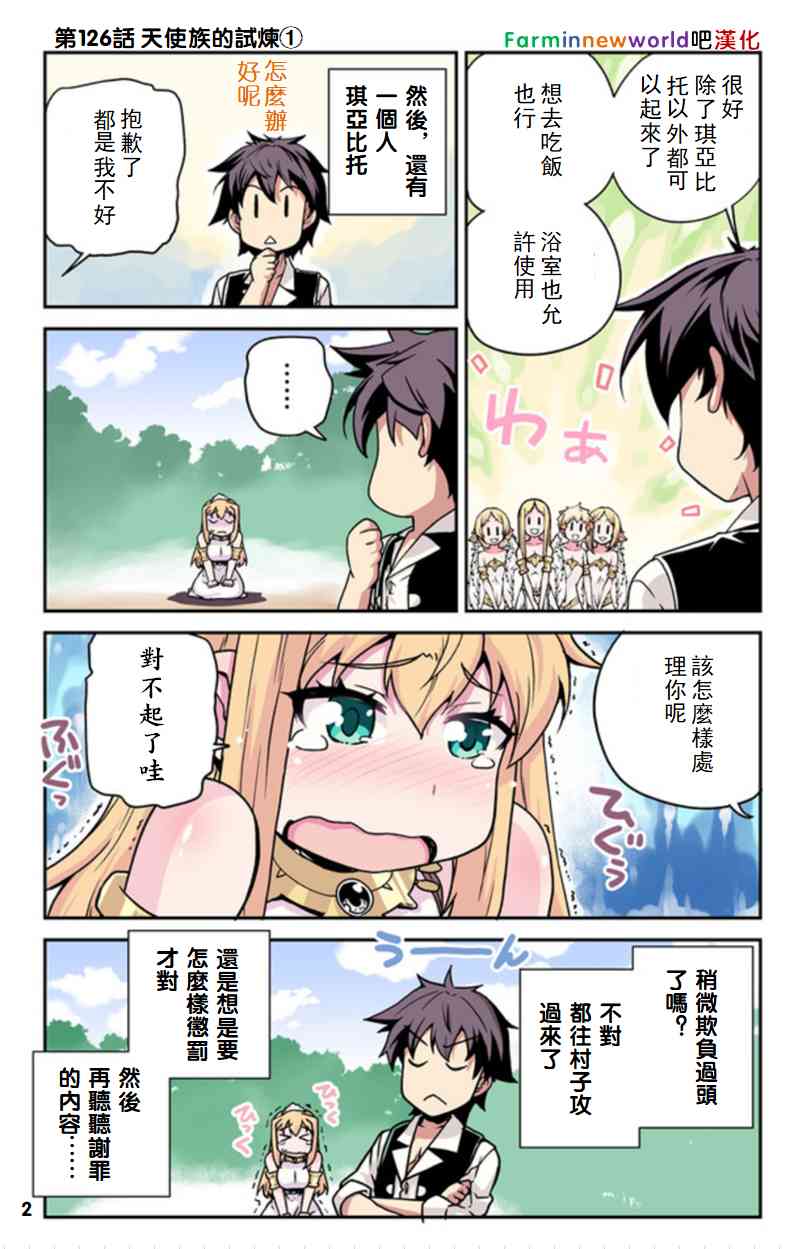 第129话1